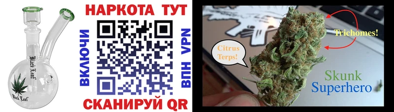Купить наркотики сайты Октябрьск КОКАИН  ГЕРОИН  Конопля 