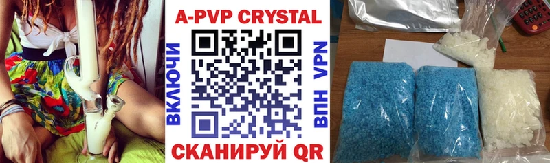 APVP крисы CK  blacksprut зеркало  Октябрьск 