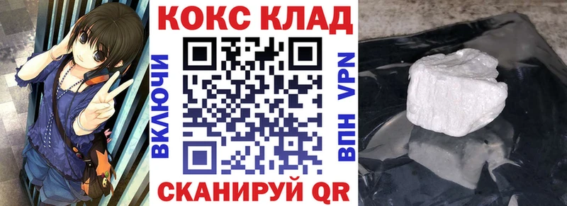 COCAIN Fish Scale  купить  сайты  Октябрьск 