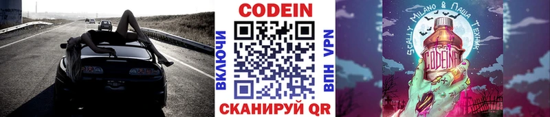 сайты даркнета наркотические препараты  hydra как войти  Кодеиновый сироп Lean напиток Lean (лин)  Октябрьск  где продают наркотики 