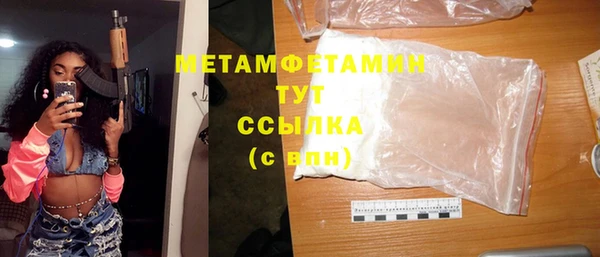 дистиллят марихуана Новозыбков