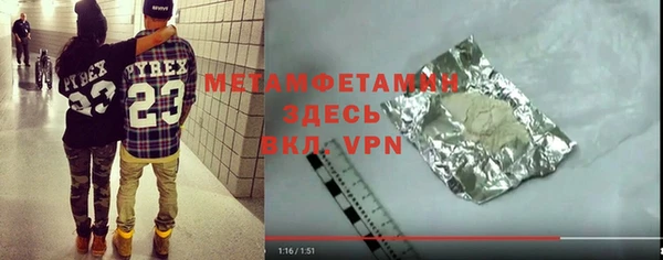гашик Видное