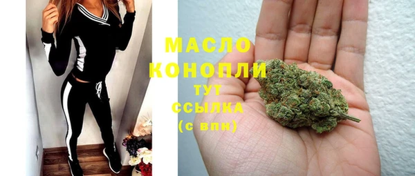 дистиллят марихуана Новозыбков
