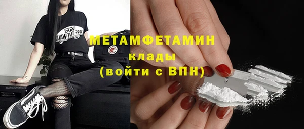 дистиллят марихуана Новозыбков