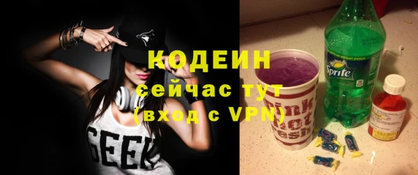 дистиллят марихуана Новозыбков