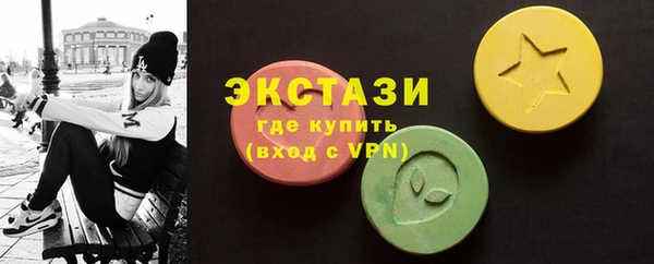 стафф Новокубанск