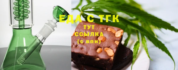 стафф Новокубанск