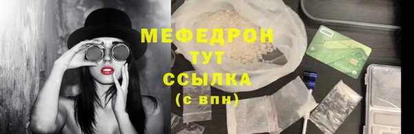 стафф Новокубанск
