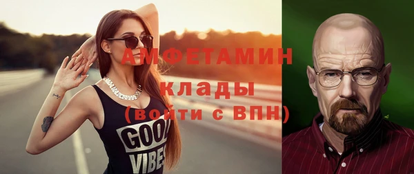 стафф Новокубанск