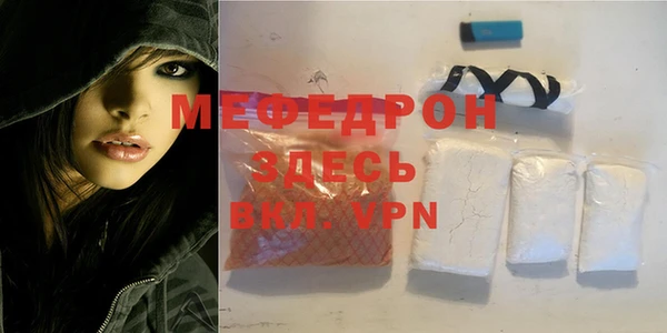 стафф Новокубанск