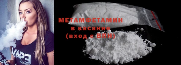 стафф Новокубанск