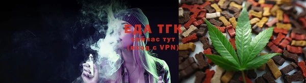 стафф Новокубанск