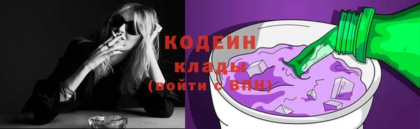 метадон Весьегонск