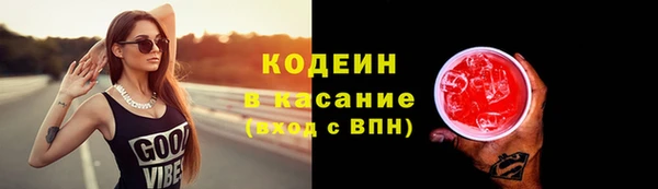 метадон Новодвинск