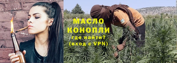 дистиллят марихуана Новозыбков