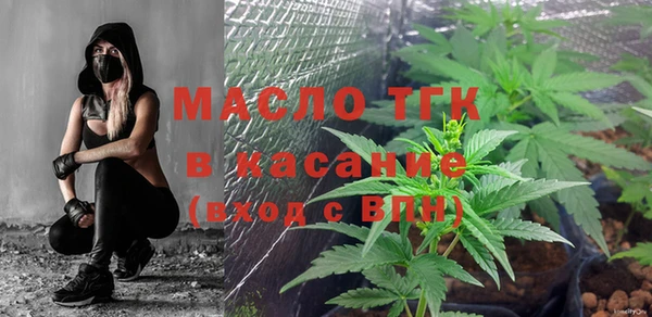 стафф Новокубанск