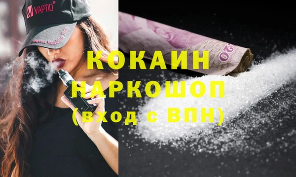 дистиллят марихуана Новозыбков