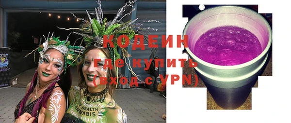 сатива Нея