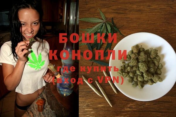 дистиллят марихуана Новозыбков