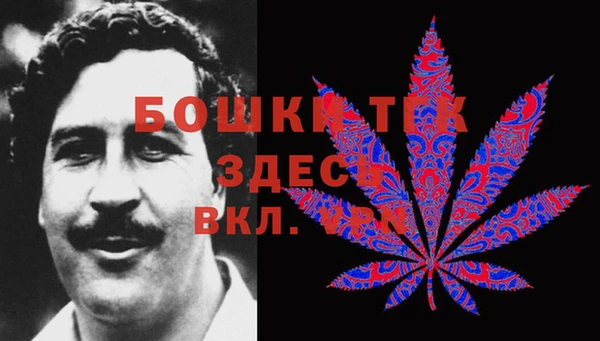 дистиллят марихуана Новозыбков
