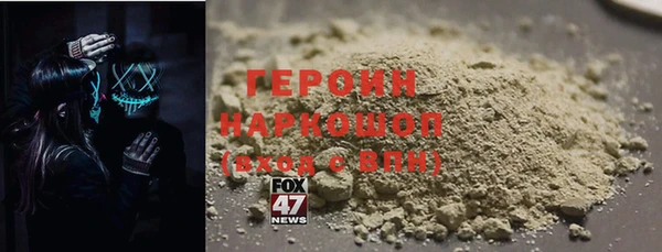 синтетический гашиш Нефтегорск