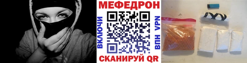 МЕФ 4 MMC  кракен рабочий сайт  Октябрьск 