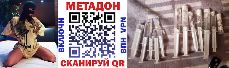 продажа наркотиков Октябрьск Метадон methadone
