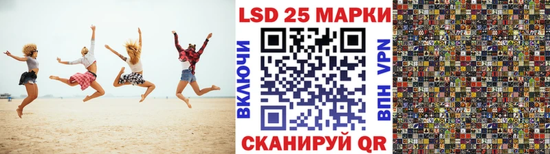 Марки 25I-NBOMe 1,8мг  что такое наркотик  Октябрьск 