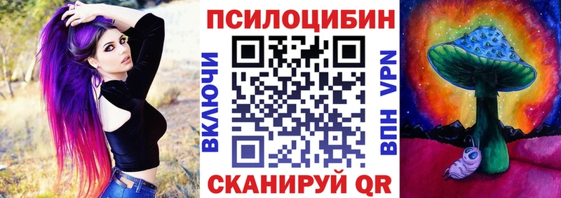 Псилоцибиновые грибы MAGIC MUSHROOMS  KRAKEN онион  Октябрьск 
