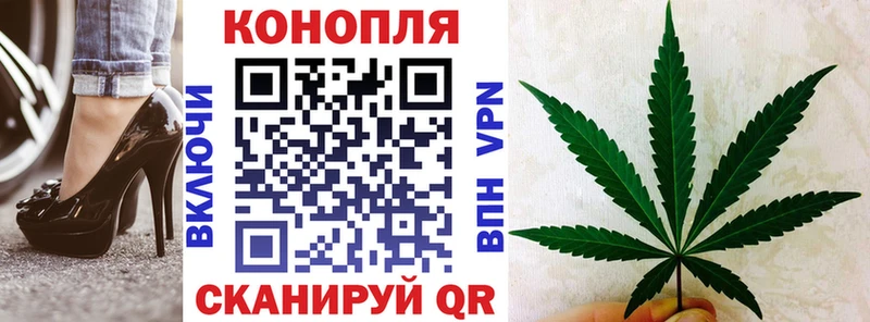 МАРИХУАНА планчик  Октябрьск 